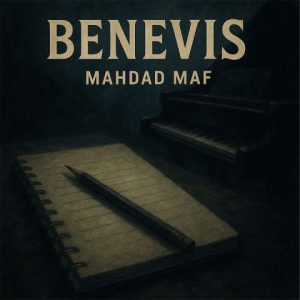 مهداد ماف – بنویس